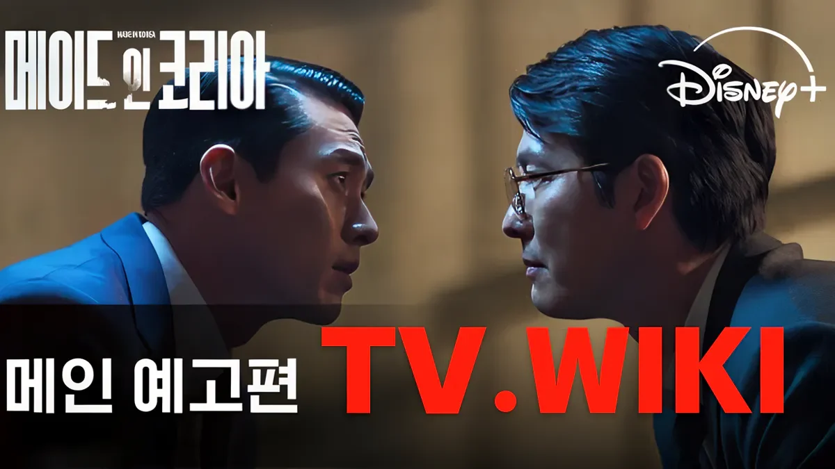 티비위키-최신주소